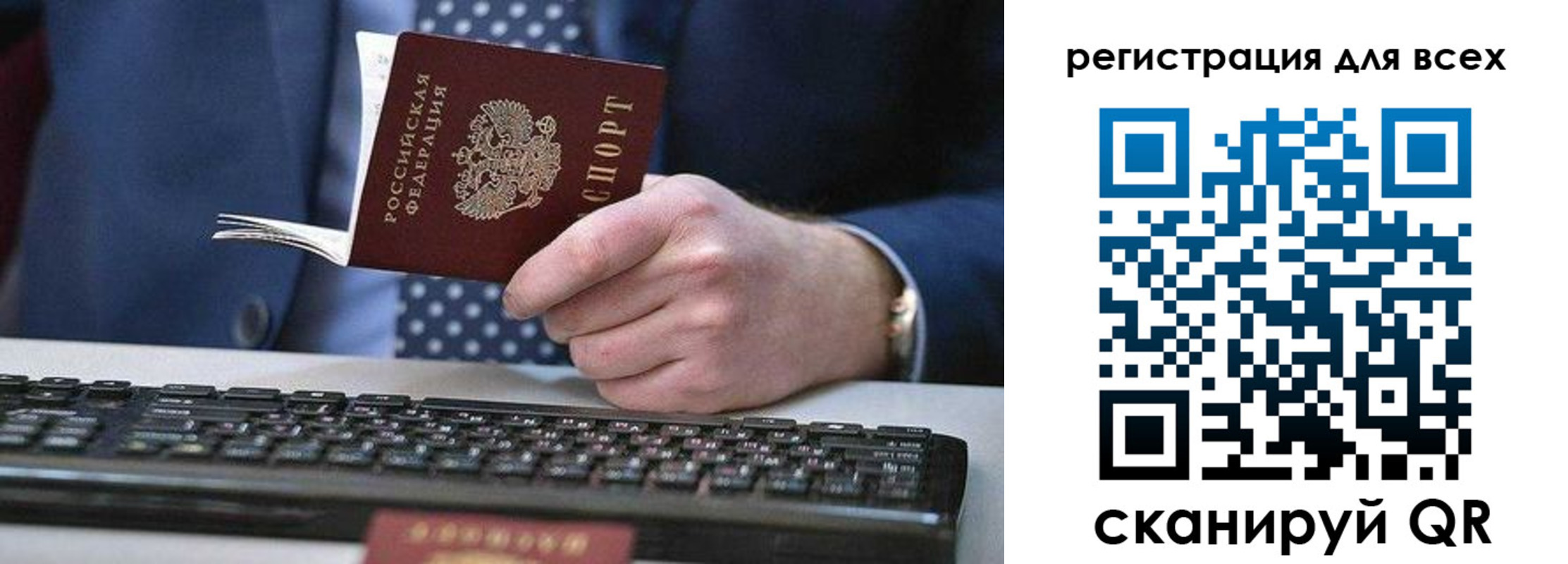 регистрация для дет. сада в Копейске