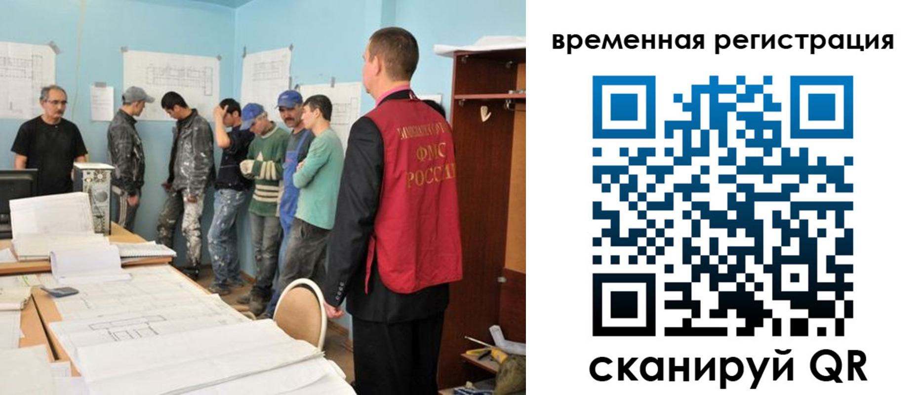 прописка в квартире в Копейске